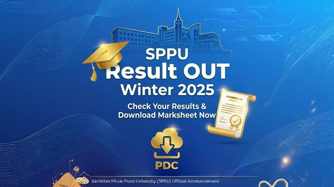 SPPU Winter Result Portal Interface